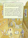Thumbnail 0006 of پسرک بی نام