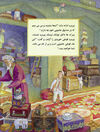 Thumbnail 0017 of پسرک بی نام