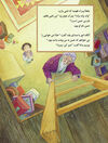 Thumbnail 0023 of پسرک بی نام