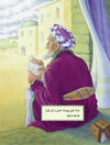 Thumbnail 0032 of پسرک بی نام