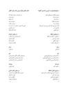 Thumbnail 0035 of پسرک بی نام