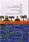 Thumbnail 0032 of جاده