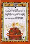 Thumbnail 0042 of جاده