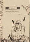 Thumbnail 0020 of قند و نمک