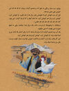 Thumbnail 0007 of خروس مسخره