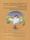 Thumbnail 0034 of خروس مسخره