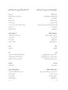 Thumbnail 0035 of خروس مسخره
