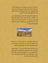 Thumbnail 0036 of خروس مسخره