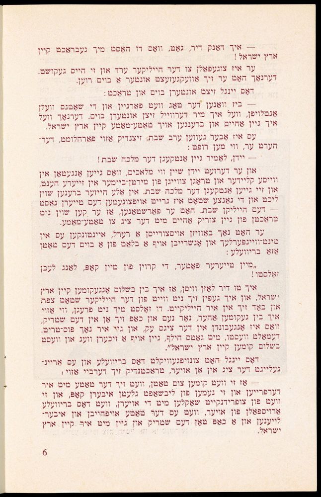 Scan 0006 of אַ מעשה מיט אַ ציג