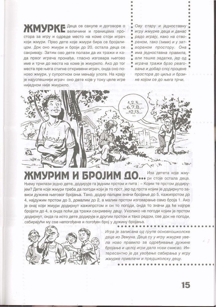 Scan 0017 of Dečje igre nekad i sad