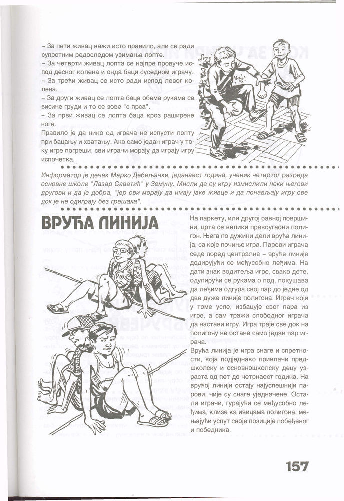 Scan 0159 of Dečje igre nekad i sad