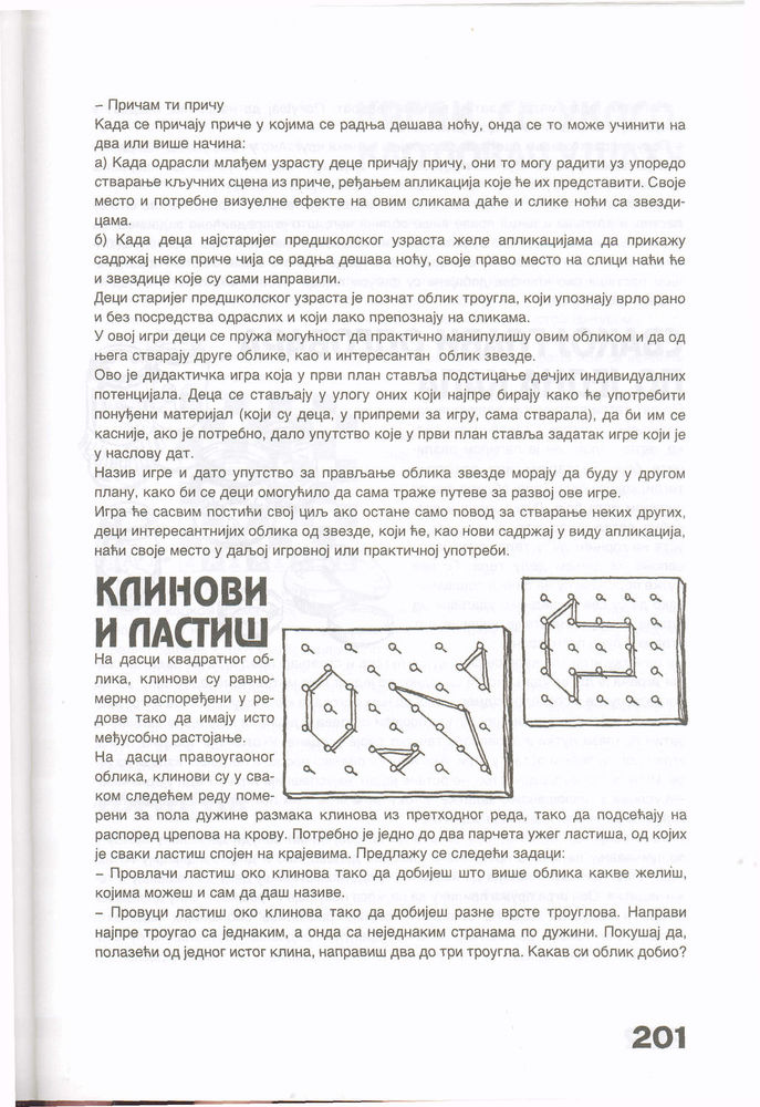 Scan 0203 of Dečje igre nekad i sad