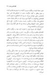 Thumbnail 0015 of قلعه طلسم‌شده