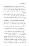Thumbnail 0016 of قلعه طلسم‌شده
