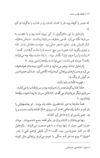 Thumbnail 0028 of قلعه طلسم‌شده