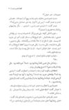 Thumbnail 0033 of قلعه طلسم‌شده