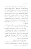 Thumbnail 0034 of قلعه طلسم‌شده