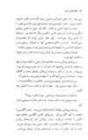 Thumbnail 0046 of قلعه طلسم‌شده
