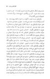 Thumbnail 0057 of قلعه طلسم‌شده
