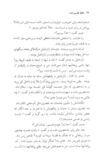 Thumbnail 0068 of قلعه طلسم‌شده