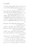 Thumbnail 0069 of قلعه طلسم‌شده
