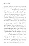 Thumbnail 0071 of قلعه طلسم‌شده