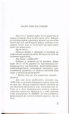 Thumbnail 0007 of Plastična kifla