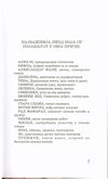 Thumbnail 0009 of Plastična kifla