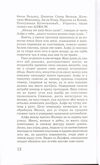 Thumbnail 0014 of Plastična kifla