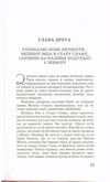Thumbnail 0017 of Plastična kifla