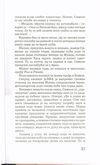 Thumbnail 0023 of Plastična kifla