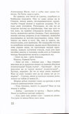 Thumbnail 0024 of Plastična kifla