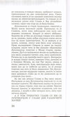 Thumbnail 0028 of Plastična kifla