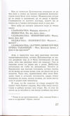 Thumbnail 0029 of Plastična kifla