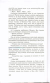 Thumbnail 0030 of Plastična kifla