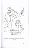Thumbnail 0033 of Plastična kifla