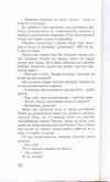 Thumbnail 0034 of Plastična kifla