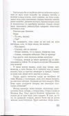 Thumbnail 0035 of Plastična kifla