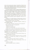 Thumbnail 0036 of Plastična kifla