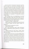 Thumbnail 0037 of Plastična kifla