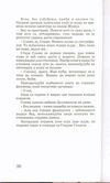 Thumbnail 0038 of Plastična kifla
