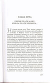 Thumbnail 0039 of Plastična kifla