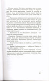 Thumbnail 0043 of Plastična kifla