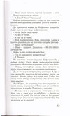 Thumbnail 0045 of Plastična kifla