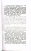 Thumbnail 0047 of Plastična kifla