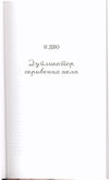 Thumbnail 0049 of Plastična kifla