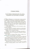 Thumbnail 0058 of Plastična kifla