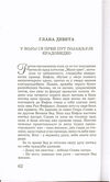 Thumbnail 0064 of Plastična kifla