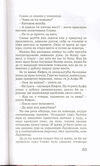 Thumbnail 0065 of Plastična kifla