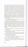 Thumbnail 0066 of Plastična kifla